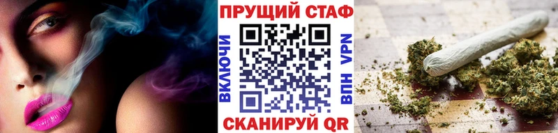 Купить наркотики Устюжна Галлюциногенные грибы  Меф 