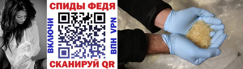 АМФ Premium наркота mega ссылки Устюжна