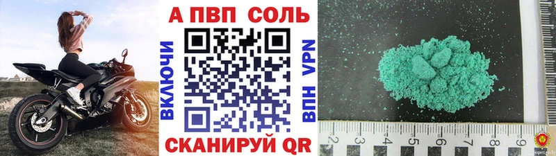 APVP крисы CK  где купить наркотик  Устюжна 