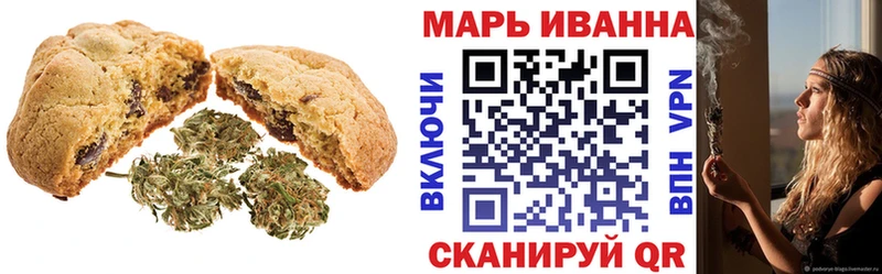 Cannafood марихуана Устюжна