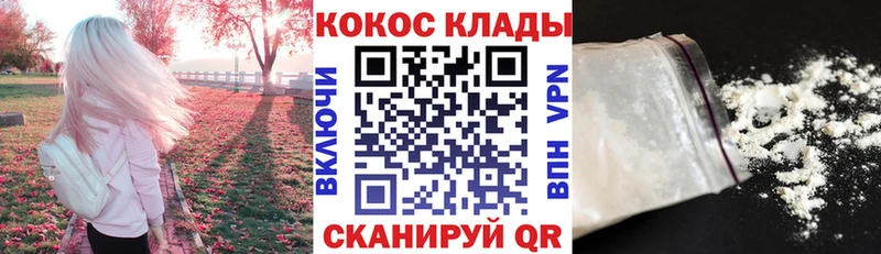 закладки  Устюжна  Кокаин 98% 