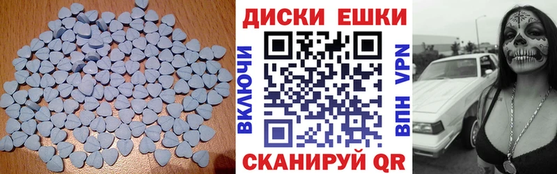 Экстази таблы  Устюжна 