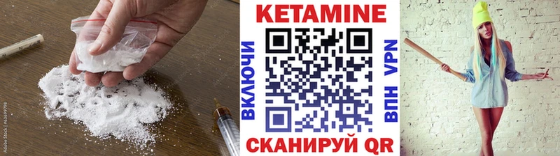 маркетплейс телеграм  Устюжна  КЕТАМИН VHQ  где купить наркоту 