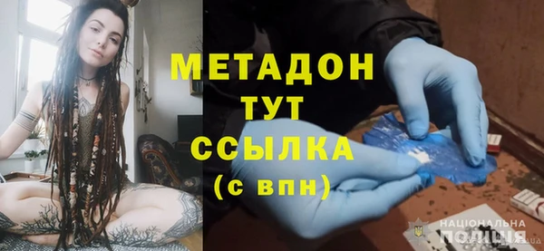 трава Арсеньев