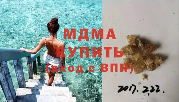 винт Армянск