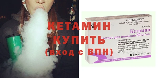 круглые Абаза
