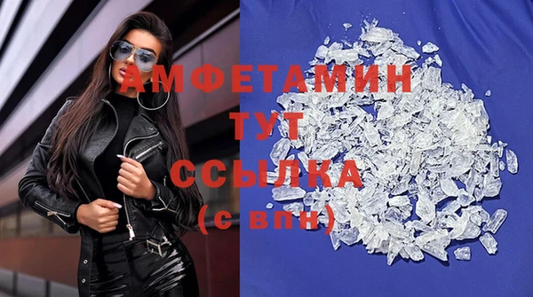 мефедрон VHQ Тихвин