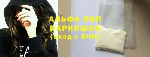 круглые Абаза
