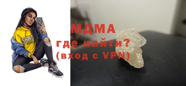 твердый Абдулино