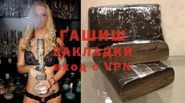 мефедрон VHQ Тобольск