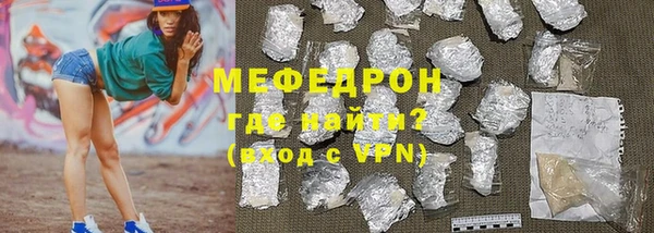 круглые Абаза