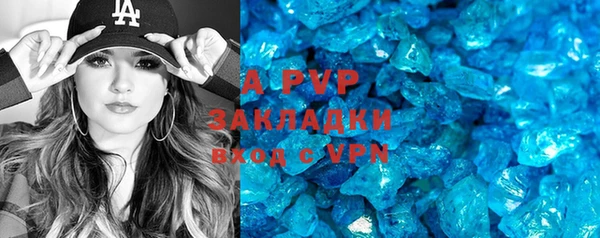 круглые Абаза