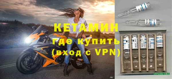 круглые Абаза