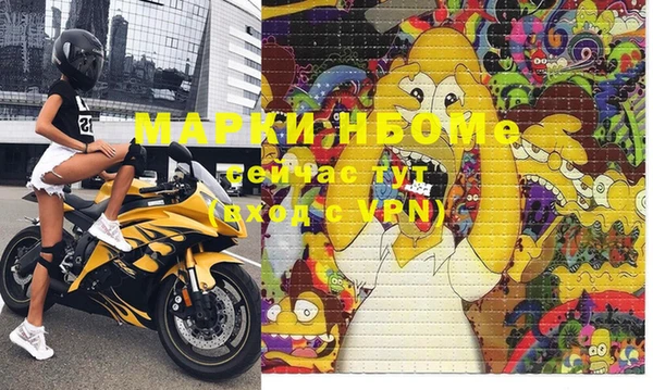 jwh Абинск