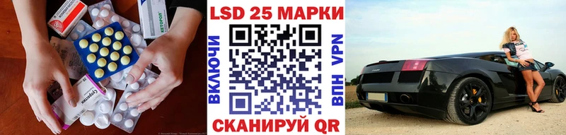 ЛСД экстази кислота  Устюжна 