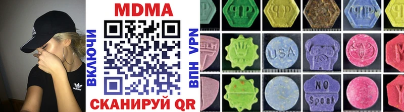 что такое   Устюжна  MDMA Molly 