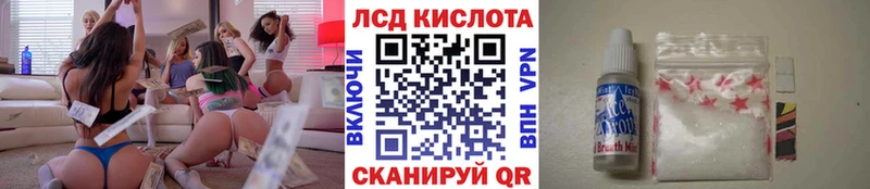 Марки N-bome 1,5мг  Устюжна 