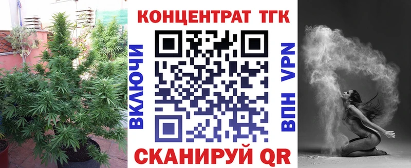Дистиллят ТГК вейп с тгк  цены   Устюжна 